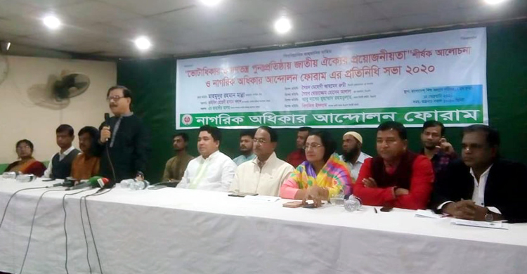 পুতুপুতু আর আপস করে সরকার পতন হবে না : মান্না