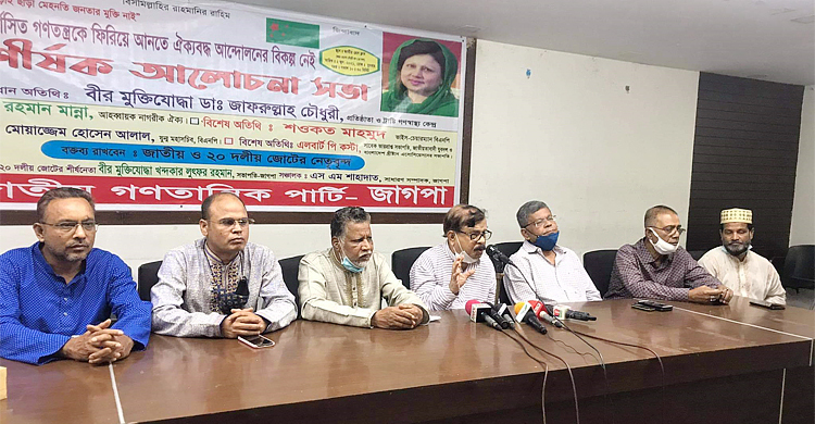 গণতন্ত্র ফেরাতে ঐক্যবদ্ধ আন্দোলনের বিকল্প নেই : মান্না