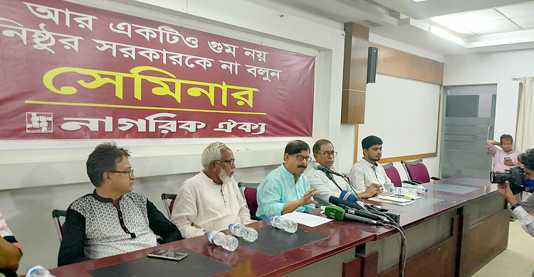 পুলিশ রেখে আওয়ামী লীগকে মাঠে নামতে বললেন মান্না
