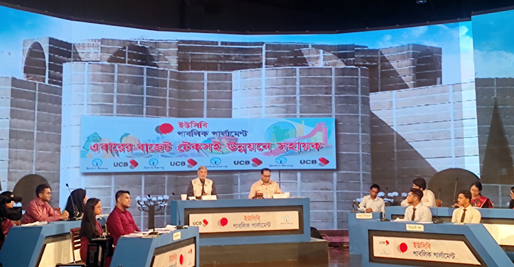 ‘কর দিয়ে পাচারের টাকা ফেরানোর সিদ্ধান্ত মন্দের ভালো’