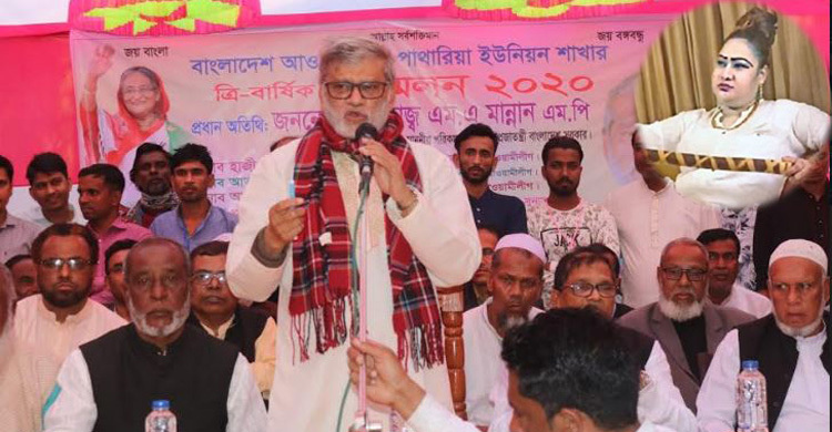 ‘পাপিয়াদের মতো দলে অনেকেই আছেন, একে একে সবাইকে ধরা হবে’