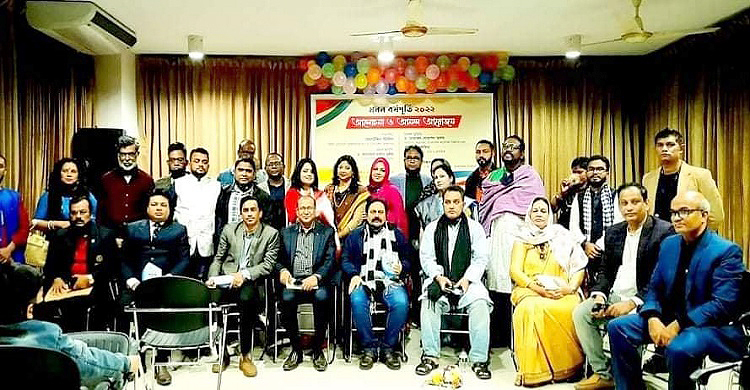 মনন সাহিত্য গ্রুপের ২য় বর্ষপূর্তি উদযাপন
