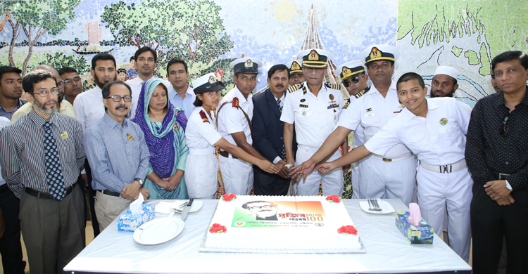মেরিন ফিশারিজ একাডেমিতে বঙ্গবন্ধুর জন্মশতবার্ষিকী পালিত