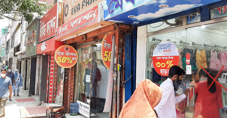 নানা ছাড়েও ক্রেতা সঙ্কট ঈদ বাজারে