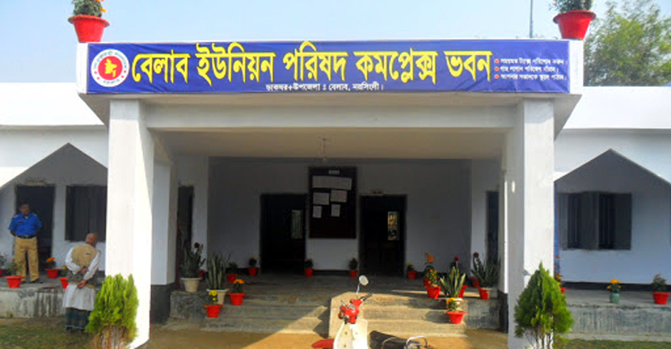 ভোট না হওয়া পর্যন্ত ইউপির দায়িত্বে বর্তমান চেয়ারম্যান-মেম্বাররাই