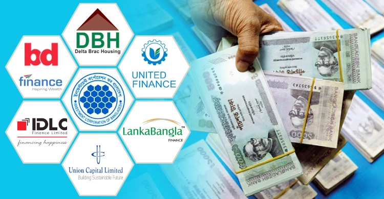 লিজিংয়ে বেড়েছে প্রাতিষ্ঠানিক বিনিয়োগ