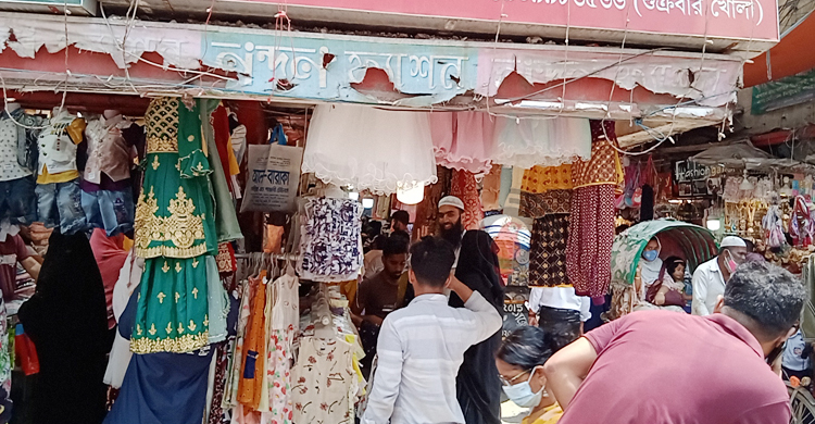 নারায়ণগঞ্জে জমে উঠেছে ঈদ বাজার