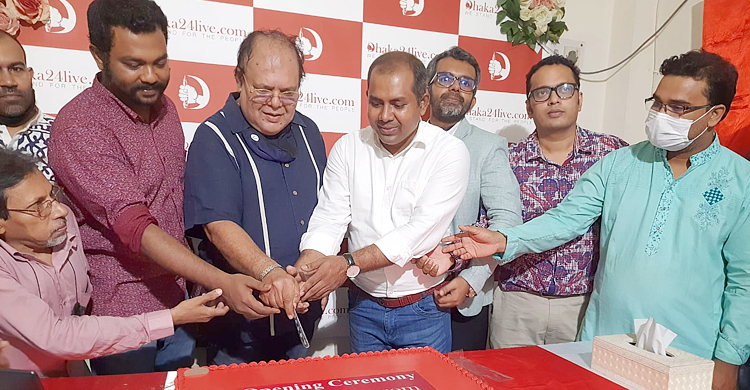 অনলাইন গণমাধ্যম ঢাকা টুয়েন্টিফোর লাইভের যাত্রা শুরু
