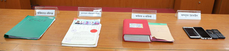 গাইনোকোলোজিস্ট না হয়েও সিজার করতেন মাসুদ