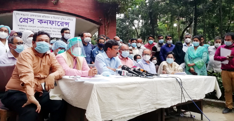 মানসিক স্বাস্থ্য ইনস্টিটিউটের রেজিস্ট্রারের নিঃশর্ত মুক্তি দাবি