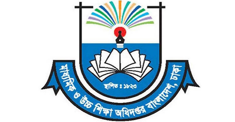 জুলাইয়ের বর্ধিত বেতন অনুসারে শিক্ষকদের বোনাস