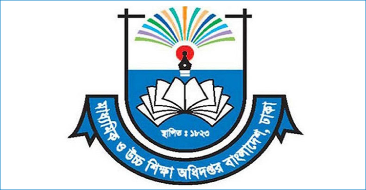 এমপিওভুক্ত শিক্ষক-কর্মচারীদের জুলাইয়ের বেতন-ভাতা প্রদান