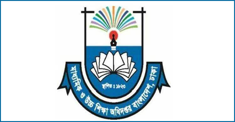 ২০২২ সালের শিক্ষা জরিপ: মাউশিতে তথ্য দেয়নি ৬৮৪ শিক্ষাপ্রতিষ্ঠান