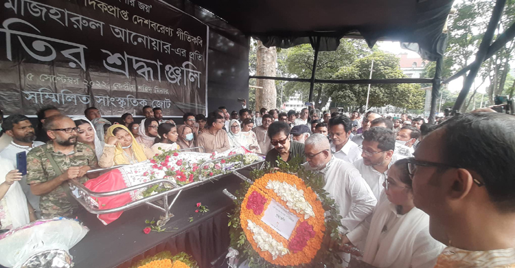 Last respects paid to Gazi Mazharul Anwar