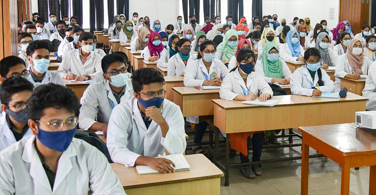 এমবিবিএস প্রফেশনাল পরীক্ষার সূচি প্রকাশ