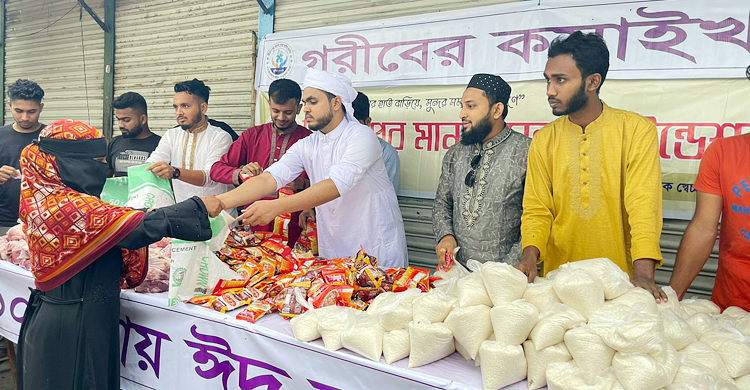 ১০ টাকায় এক কেজি গরুর মাংস, পোলাও চাল ফ্রি