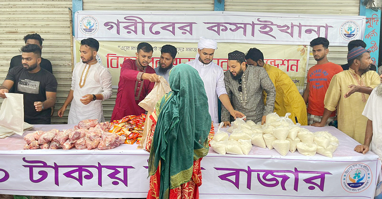 ১০ টাকায় এক কেজি গরুর মাংস, পোলাও চাল ফ্রি