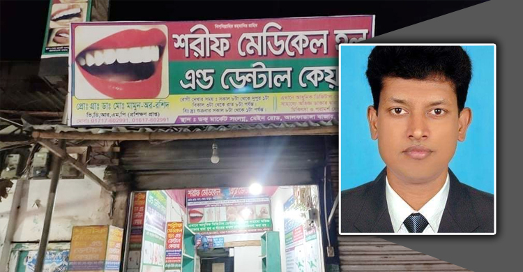 ভুয়া চিকিৎসকের ৩ মাসের কারাদণ্ড