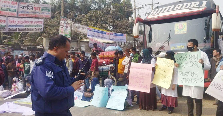 আশুলিয়ায় মেডিকেল শিক্ষার্থীদের মহাসড়ক অবরোধ