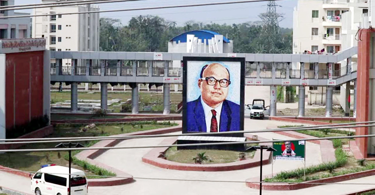 চালু হলো সৈয়দ নজরুল ইসলাম মেডিকেল কলেজ হাসপাতাল