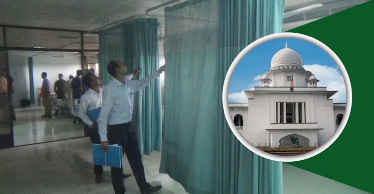 ফরিদপুর মেডিকেলে পর্দা কেলেঙ্কারির দুই আসামির জামিন