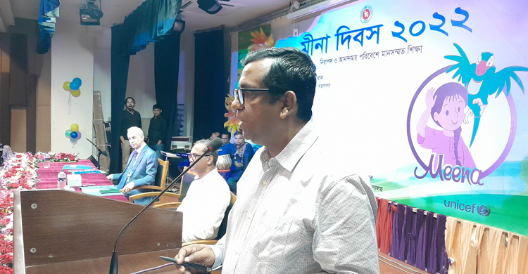 শক্তি, সাহস ও প্রেরণার প্রতীক মীনা: গণশিক্ষা সচিব