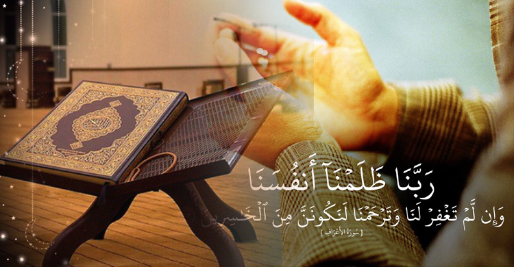 মাগফেরাতের দশকে যে দোয়াগুলো বেশি পড়বেন