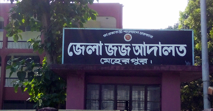 মাদক মামলায় যুবকের যাবজ্জীবন কারাদণ্ড