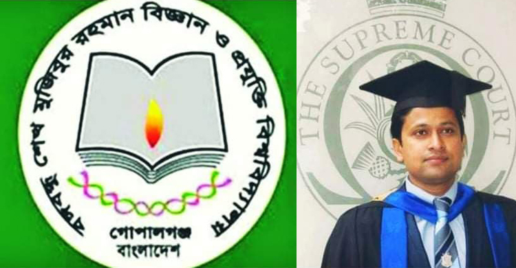 বশেমুরবিপ্রবির প্রক্টরের বিরুদ্ধে ১৭ সহকারী প্রক্টরের অনাস্থা