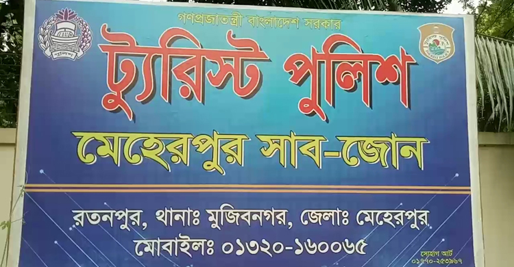 মাথায় গুলি চালিয়ে পুলিশ কনস্টেবলের আত্মহত্যা