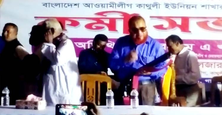 ইউপি নির্বাচনী সভায় আগ্নেয়াস্ত্র প্রদর্শনের অভিযোগ