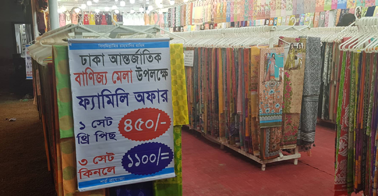 মেলার শেষ সময়ে ছাড়-অফারের হিড়িক