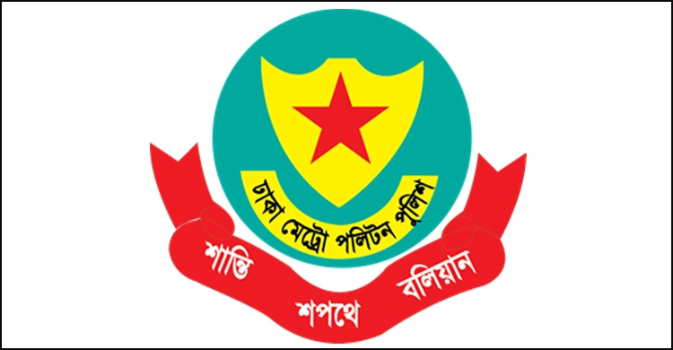 রাজধানীতে মাদকবিরোধী অভিযানে গ্রেফতার ৫৮