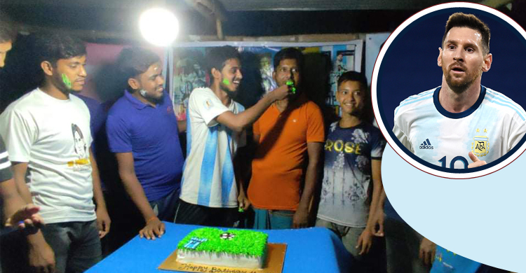 চুয়াডাঙ্গায় কেক কেটে মেসির জন্মদিন পালন