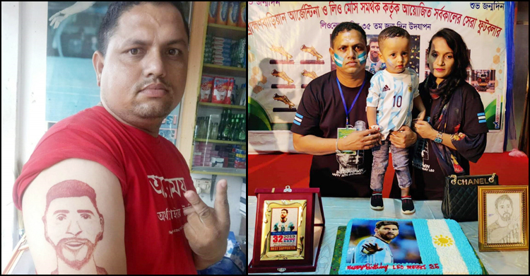 মেসিভক্ত রানা ছেলের নামও রেখেছেন মেসির নামে