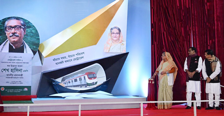 দেশের প্রথম পাতালরেল নির্মাণের উদ্বোধন করলেন প্রধানমন্ত্রী