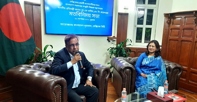 বাংলাদেশ-মেক্সিকো সাংস্কৃতিক বিনিময় চুক্তি আজ