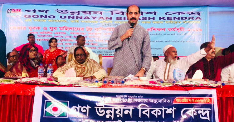 গুলশান-বনানীর চেয়েও আধুনিক হবে নতুন ১৮ ওয়ার্ড