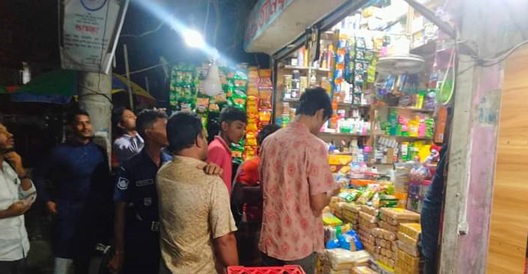 মিরসরাইয়ে রাত ৮টার পর দোকান খোলা রাখায় ৯ জনকে জরিমানা