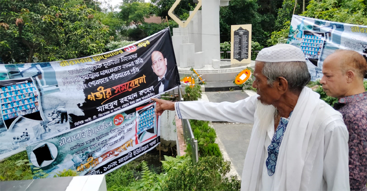 বড় মিয়া আছে, ছোট মিয়া নেই