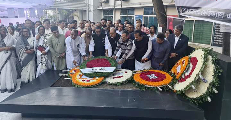 ডা. মিলনের সমাধিতে আওয়ামী লীগের শ্রদ্ধা