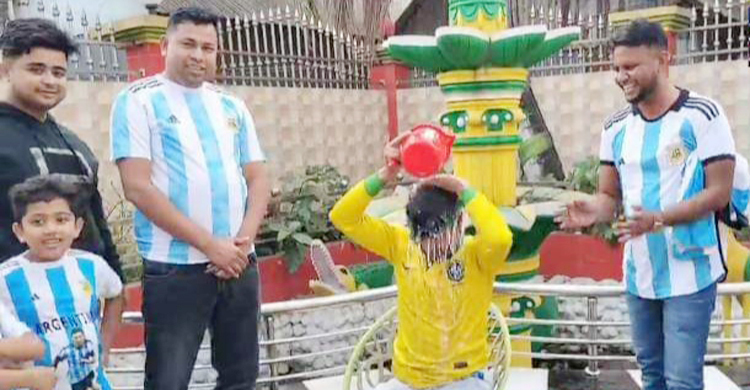 দুধ দিয়ে গোসল করে ব্রাজিল সমর্থকের আর্জেন্টিনায় যোগদান