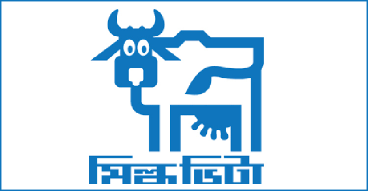 ৬১ জনকে নিয়োগ দেবে মিল্কভিটা
