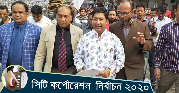 এরশাদের তিলোত্তমা ঢাকা গড়ার প্রতিশ্রুতি মিলনের