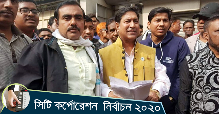 নগরবাসী পরিবর্তন চায় : হাজী মিলন