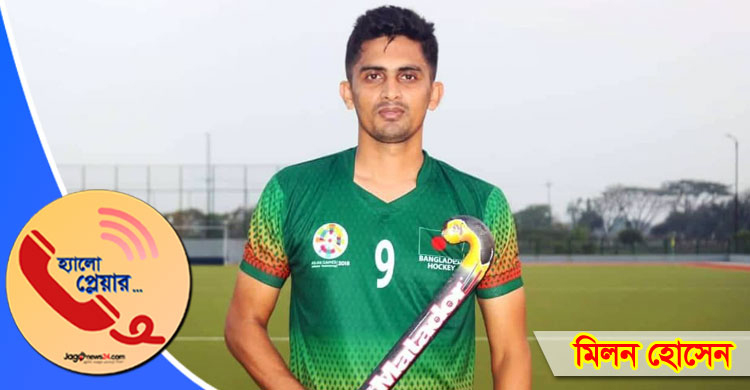 লিগ খেলতে না পেরে খারাপ লেগেছে