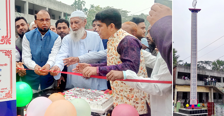 লক্ষ্মীপুরে আল্লাহর ৯৯ নামের মিনার উদ্বোধন