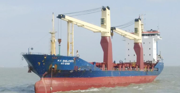 রূপপুর বিদ্যুৎকেন্দ্রের মালামাল নিয়ে মোংলায় এমভি সেজুতি
