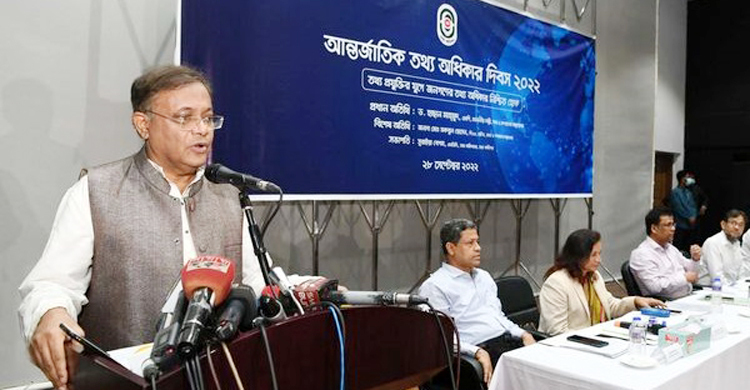 সরকার তথ্য অধিকার নিশ্চিত করেছে: হাছান মাহমুদ