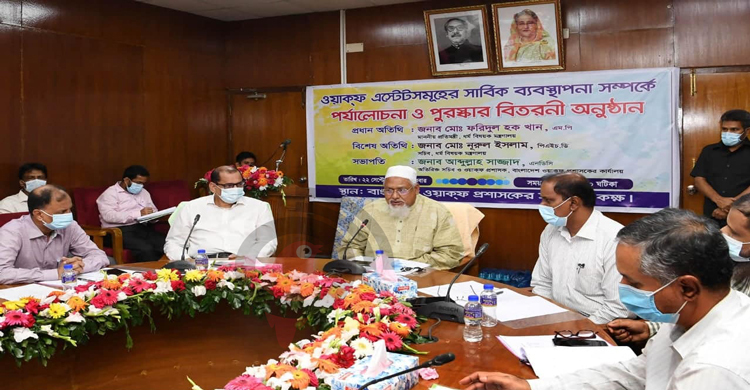 ‘দেশের প্রতিটি জেলায় ওয়াকফ অফিস স্থাপন আবশ্যক’